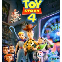 Toy Story
