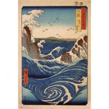 Oleaje monte fuji